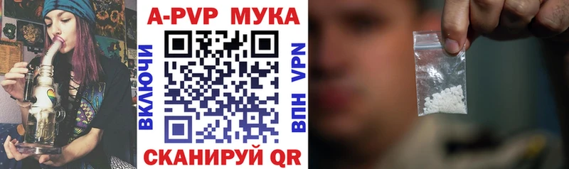 Цена Домодедово ГАШИШ  АМФЕТАМИН  LSD-25  Cocaine  СК  Меф мяу мяу 