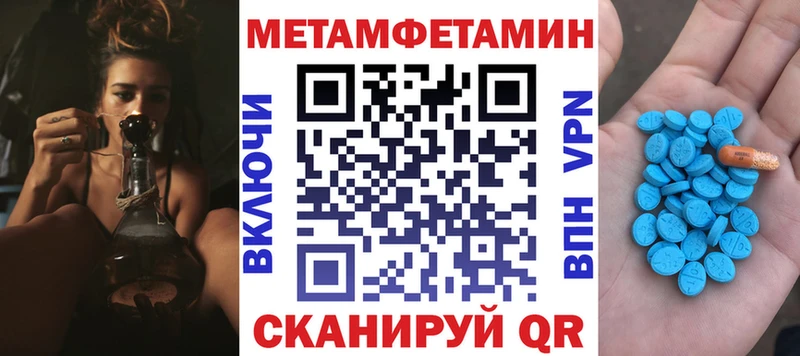 АМФ 98%  darknet клад  Домодедово 