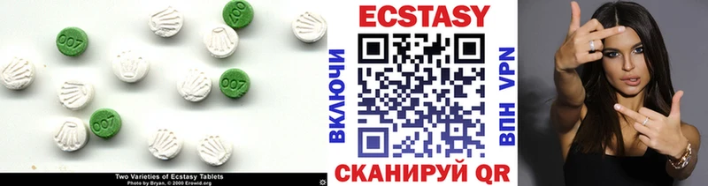 Ecstasy ешки  наркота  Домодедово 