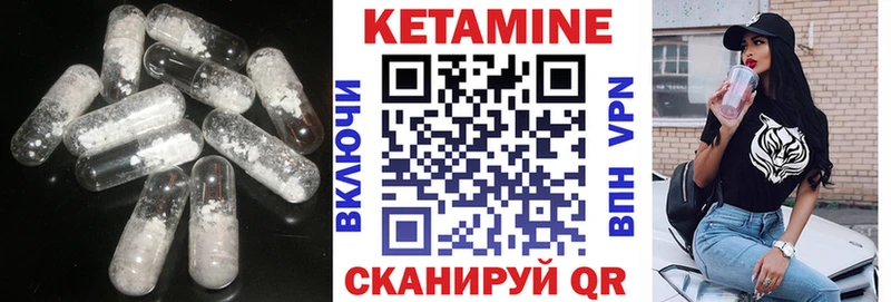 Кетамин VHQ  купить наркоту  Домодедово 