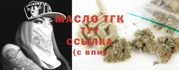 соль курить ск Абаза