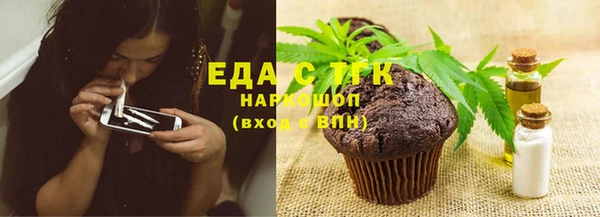 бошки Абдулино