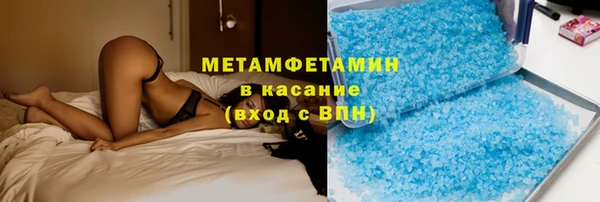 бошки Абдулино