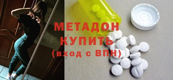 соль курить ск Абаза