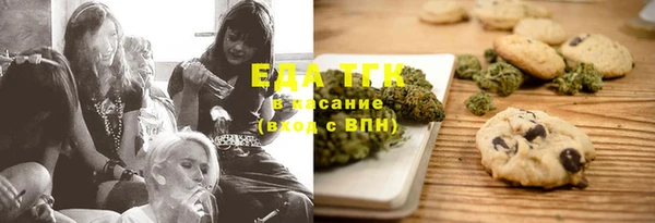 соль курить ск Абаза