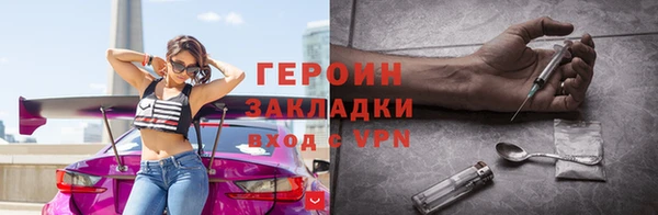соль курить ск Абаза