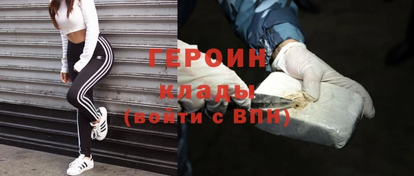 соль курить ск Абаза