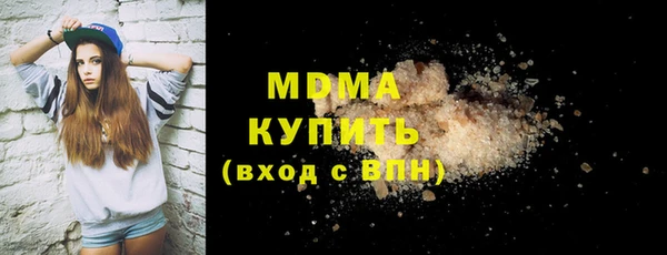 соль курить ск Абаза
