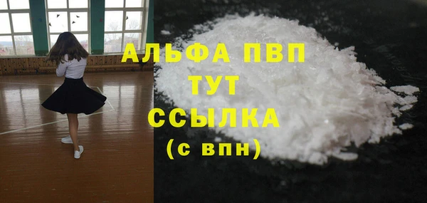 соль курить ск Абаза