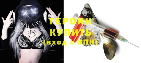 шишки Яровое