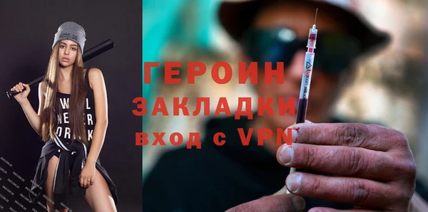 бошки Абдулино