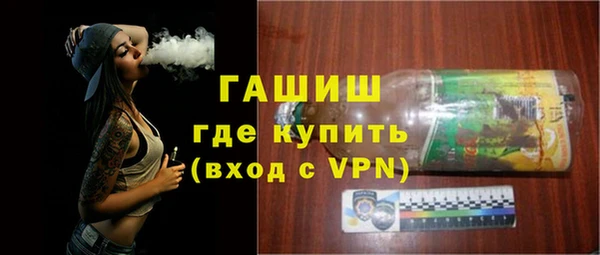 гашишное масло Абинск