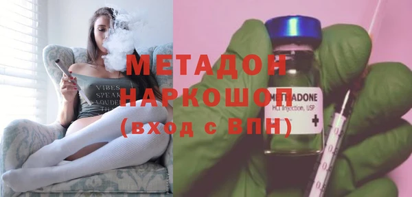 соль курить ск Абаза