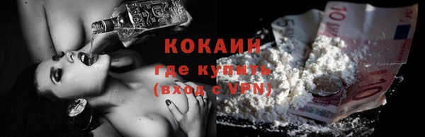 бошки Абдулино