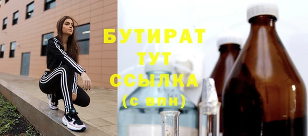 бошки Абдулино