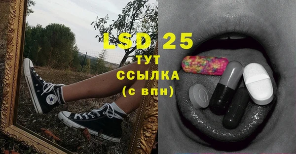 соль курить ск Абаза