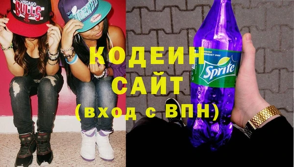 соль курить ск Абаза