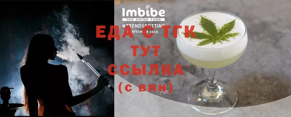 меф Янаул