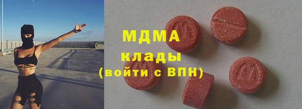 соль курить ск Абаза