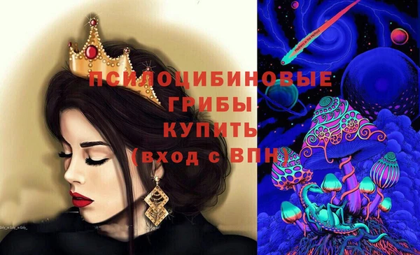 гашишное масло Абинск