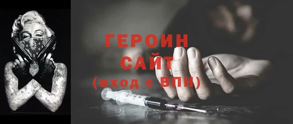 гашишное масло Абинск