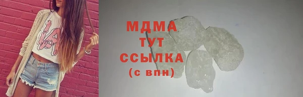 гашишное масло Абинск
