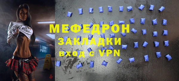 бошки Абдулино