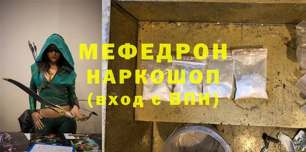 МДПВ Яранск