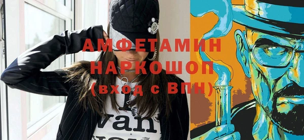 гашишное масло Абинск