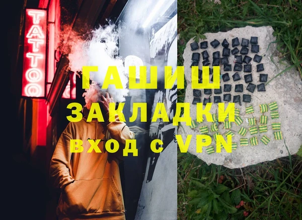 гашишное масло Абинск