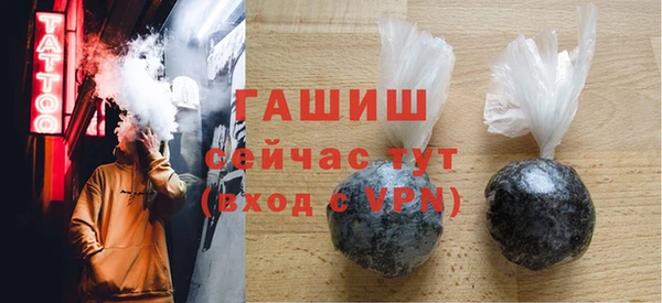 гашишное масло Абинск