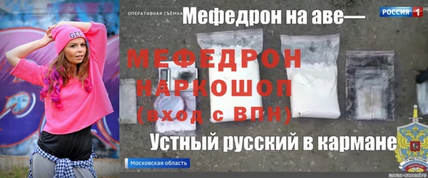 гашишное масло Абинск