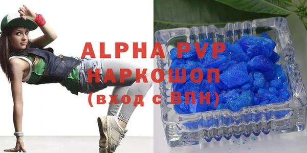 бошки Абдулино