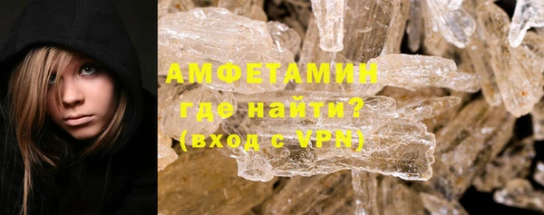 гашишное масло Абинск