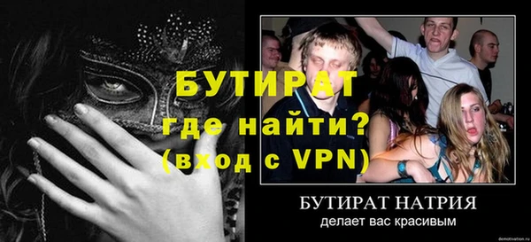 гашишное масло Абинск