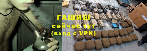 бошки Абдулино