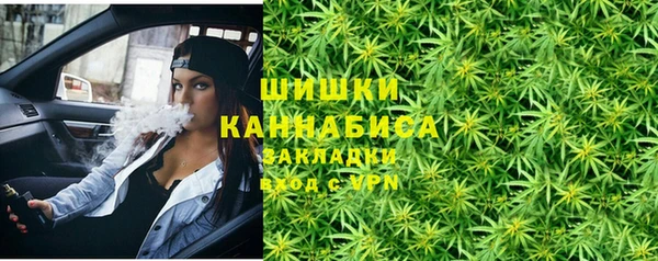 гашишное масло Абинск