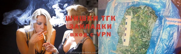 соль курить ск Абаза