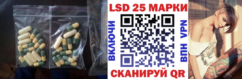 ссылка на мегу ссылка  Домодедово  ЛСД экстази кислота  где продают  