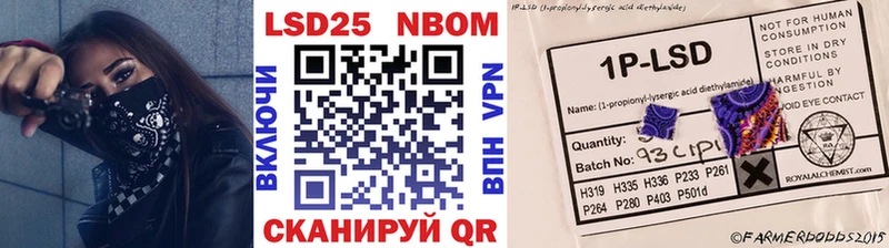 Наркотические марки 1,8мг  Домодедово 