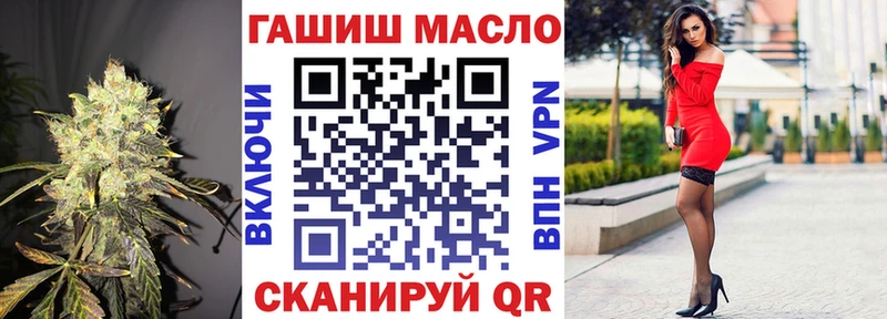 ТГК гашишное масло  Домодедово 